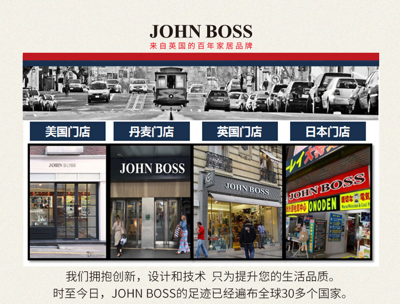 【东莞馆】英国 JOHNBOSS 威尔-养生壶 HE-WS15