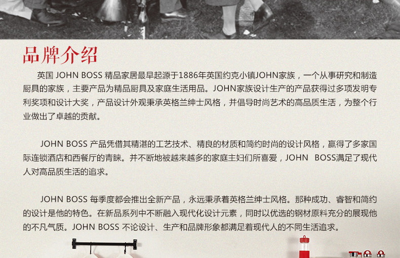 【东莞馆】英国 JOHNBOSS 快乐厨房多功能沥水篮六件套  HK-LS02-6