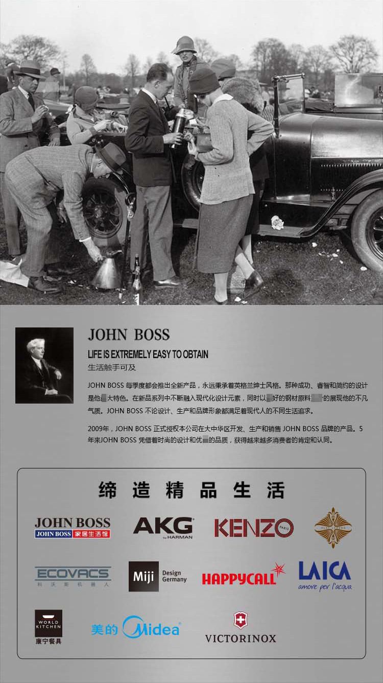 【东莞馆】英国 JOHNBOSS 威尔悬浮式电饼铛 HE-WB1500