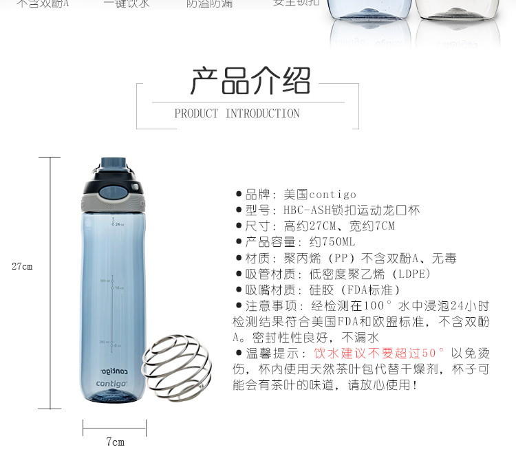 【东莞馆】康迪克 康迪克龙口畅饮锁扣750ML-活力蓝色 HBC-DEM009