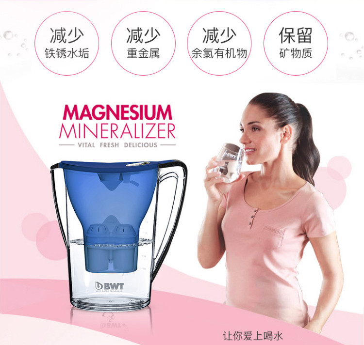 【东莞馆】限时拼团 倍世 镁离子净水壶 Penguin蓝色2.7L