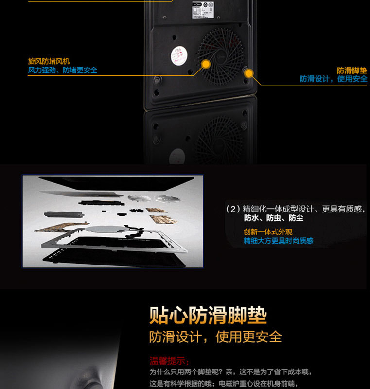 【东莞馆】Midea/美的 HK2002 按键式电磁炉2000W