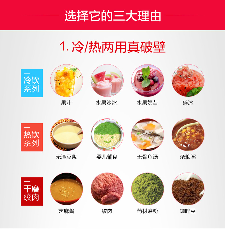 【东莞馆】九阳（Joyoung） 破壁机家用婴儿辅食榨汁机预约料理机JYL-Y29