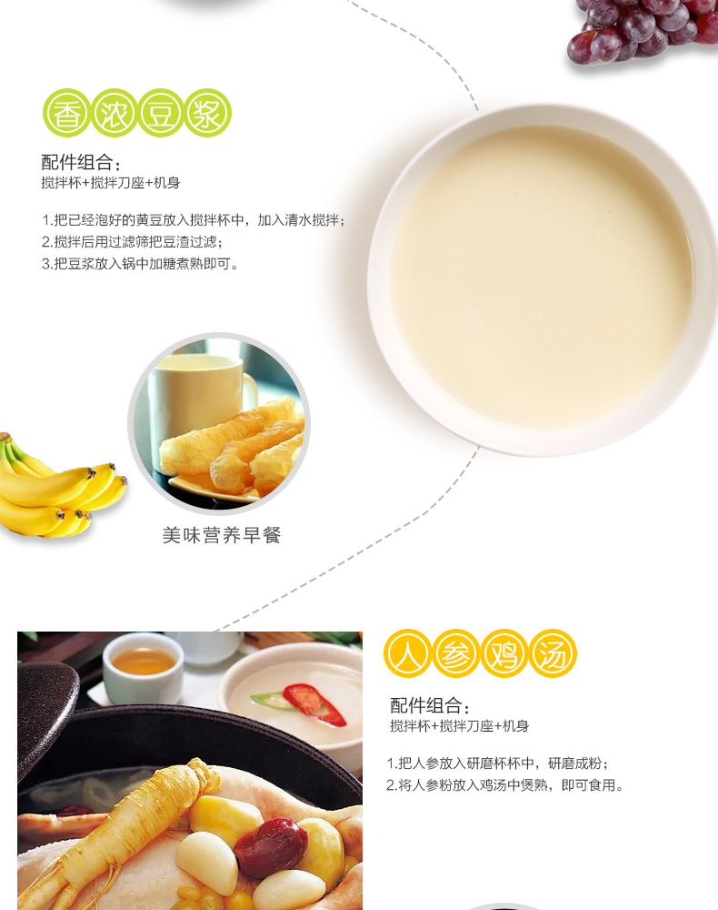 【东莞馆】美的 料理机MJ-BL25B12多功能辅食豆浆水果正品