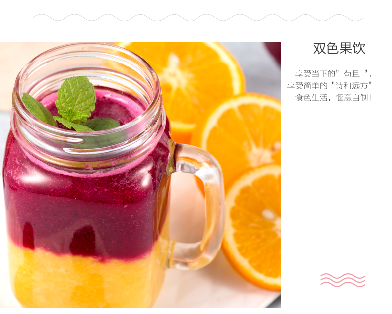 【东莞馆】美的 料理机 便携式榨汁随行杯 食品材质 迷你家用榨汁机WBL2501A