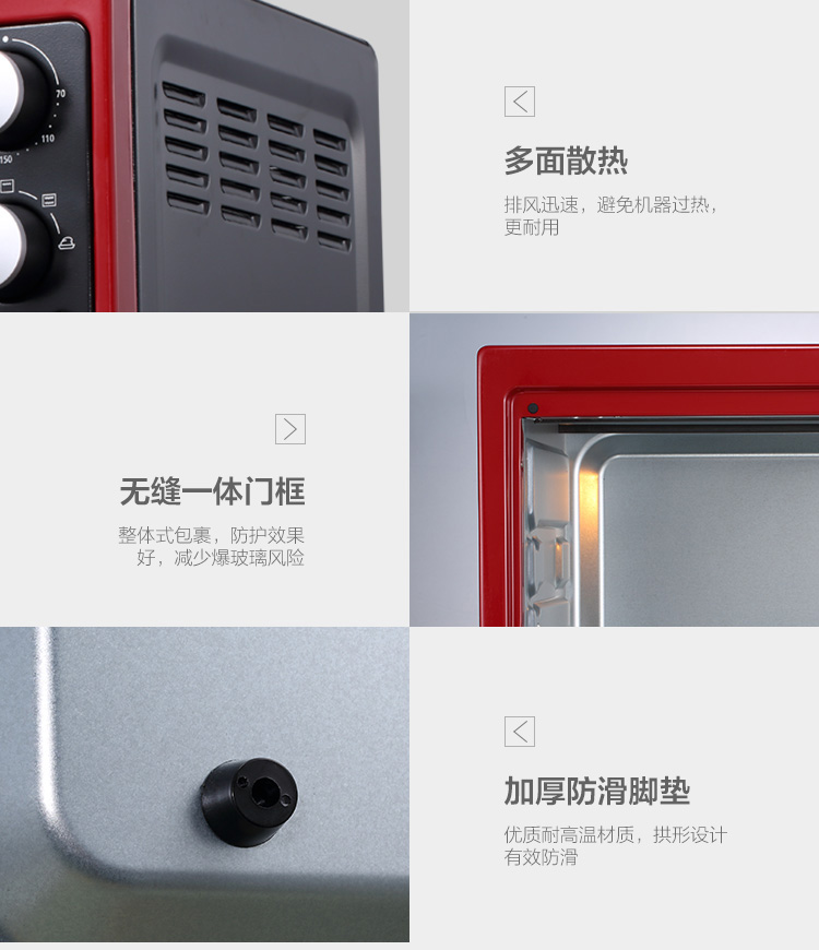 【东莞馆】美的 电烤箱 家用大容量 烘焙烤箱 红色黑色 T3-381C 红色