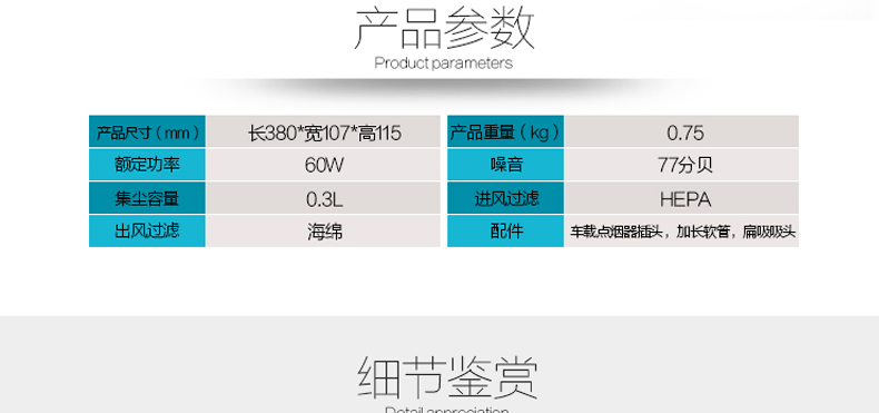 【东莞馆】美的 车载吸尘器VH03W-09EB