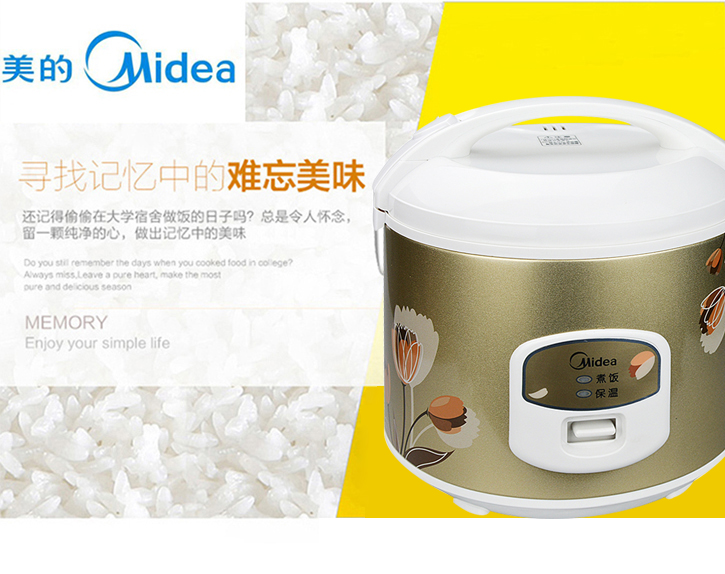 【东莞馆】限时拼团 美的（Midea） 美的电饭煲 SCF3001Y 机械式电饭锅 3L