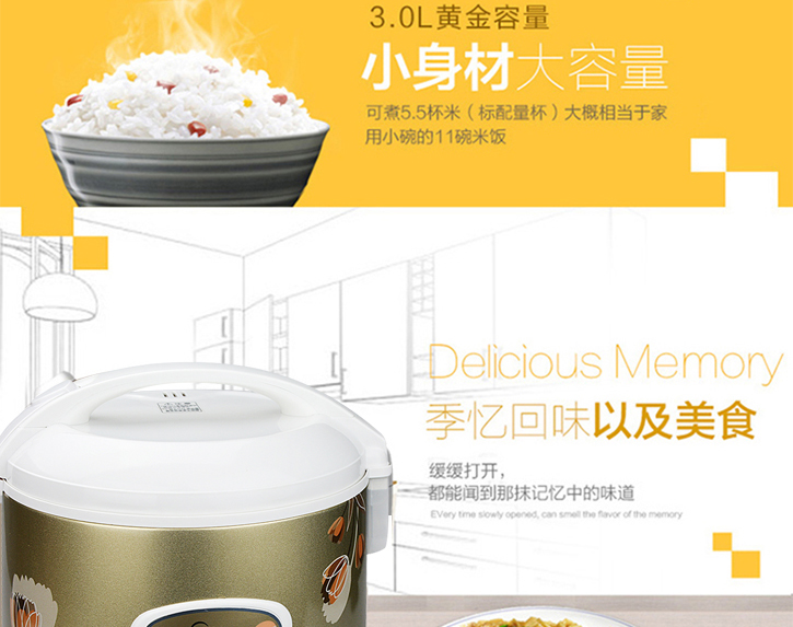 【东莞馆】限时拼团 美的（Midea） 美的电饭煲 SCF3001Y 机械式电饭锅 3L