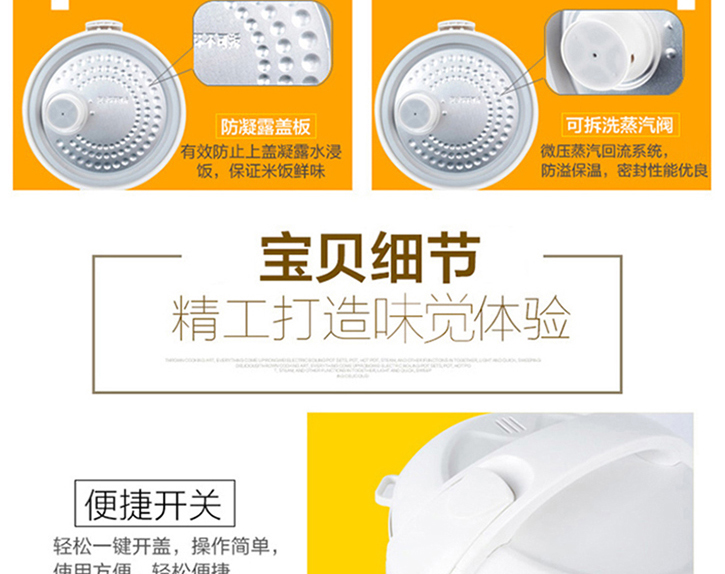 【东莞馆】限时拼团 美的（Midea） 美的电饭煲 SCF3001Y 机械式电饭锅 3L