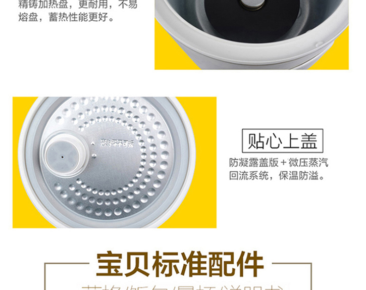 【东莞馆】限时拼团 美的（Midea） 美的电饭煲 SCF3001Y 机械式电饭锅 3L