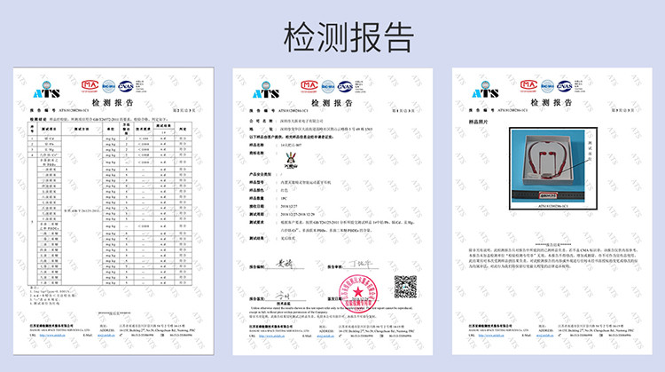 【东莞馆】火把山 HBS007智能后挂运动蓝牙耳机