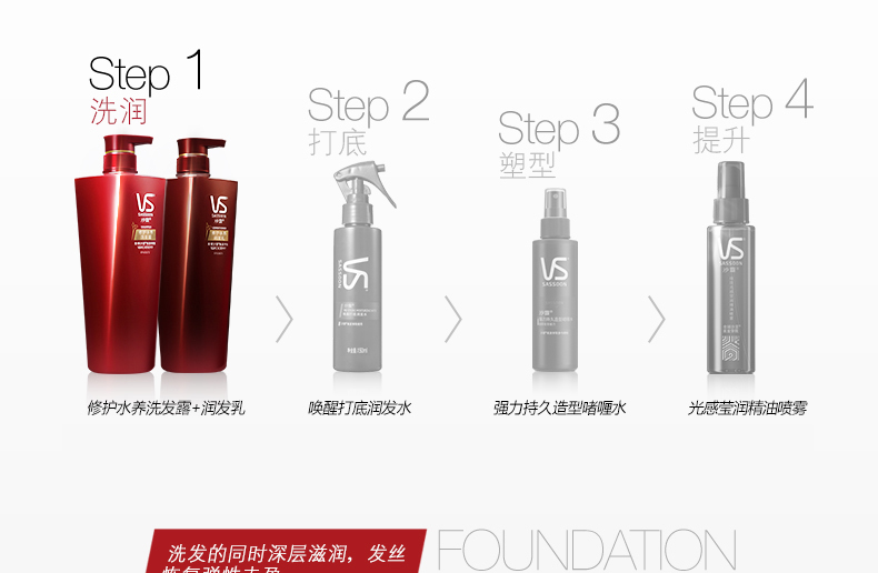 【东莞馆】A沙宣修护水养洗发露200ml/400ml/750ml