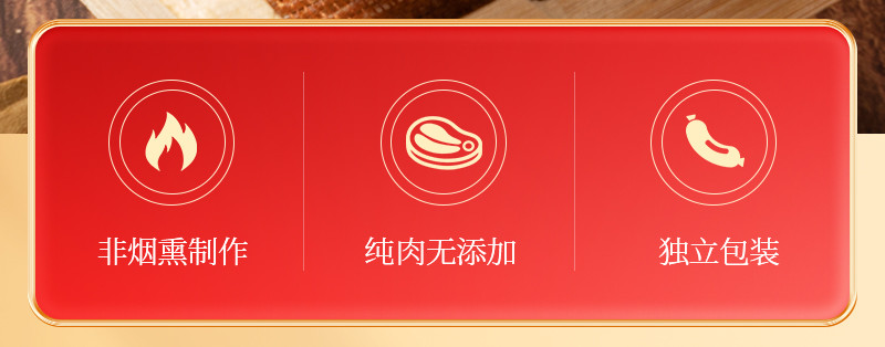 矮仔祥 【东莞馆】美味腊肠500g