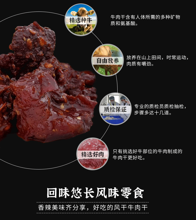  【东莞馆】手撕牛肉（麻辣味） 鼎牛