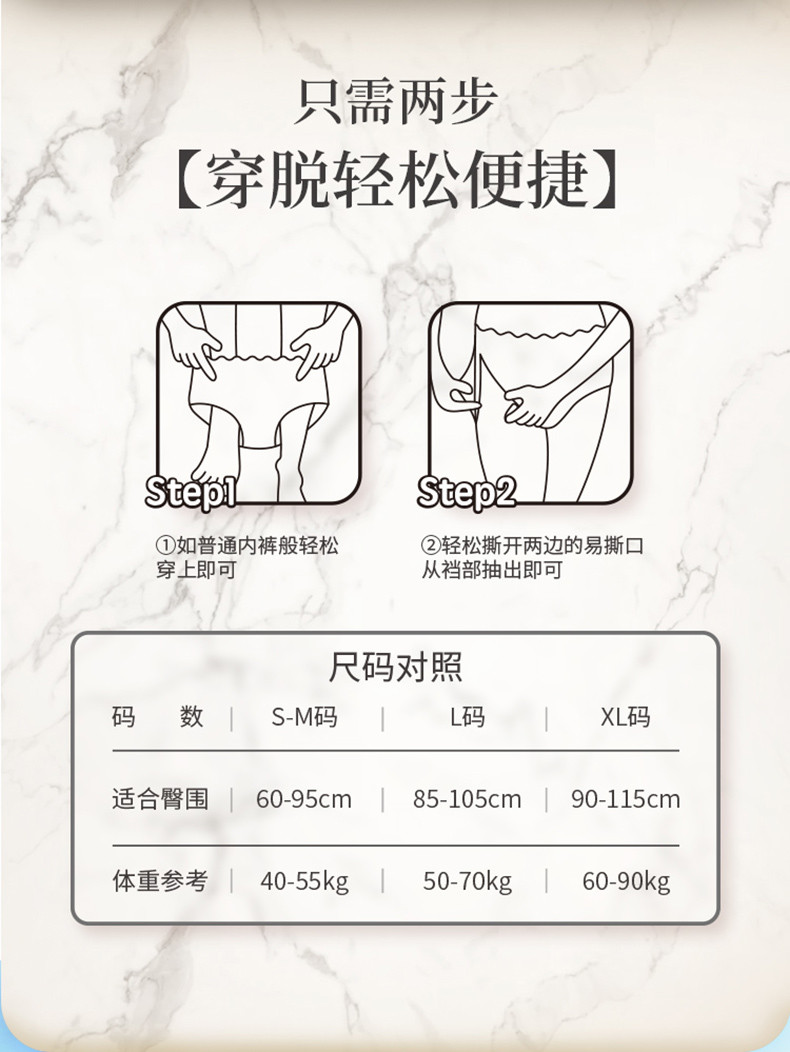 茵茵 【东莞馆】柔软时光安睡裤L 10片1包*（3包）