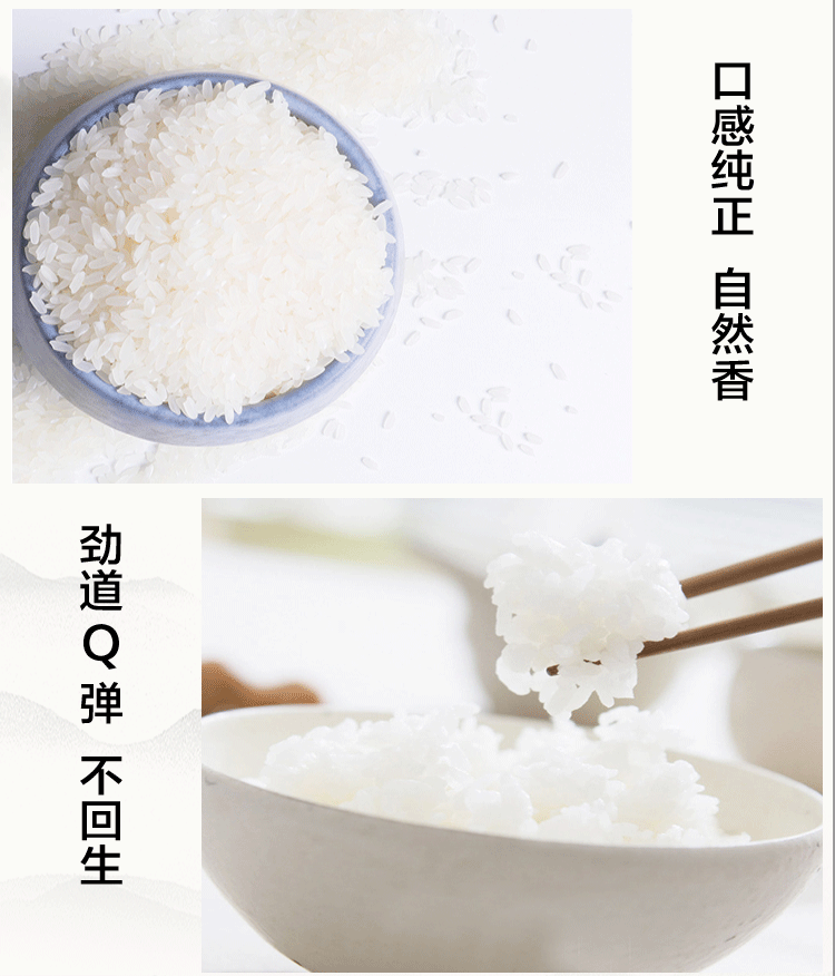 合福稻农业 【东莞馆】牡丹江响水石板大米2.5KG/盒