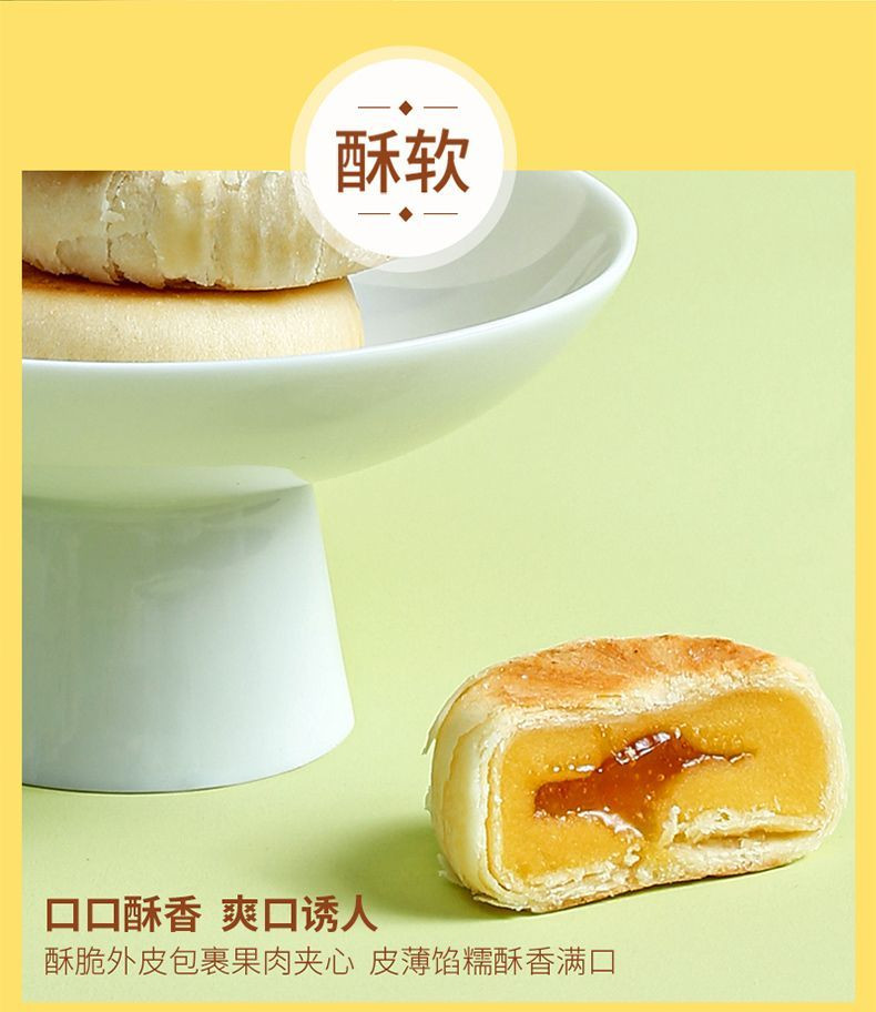 味滋源 【东莞馆】榴莲饼500g（新旧包装随机发货）