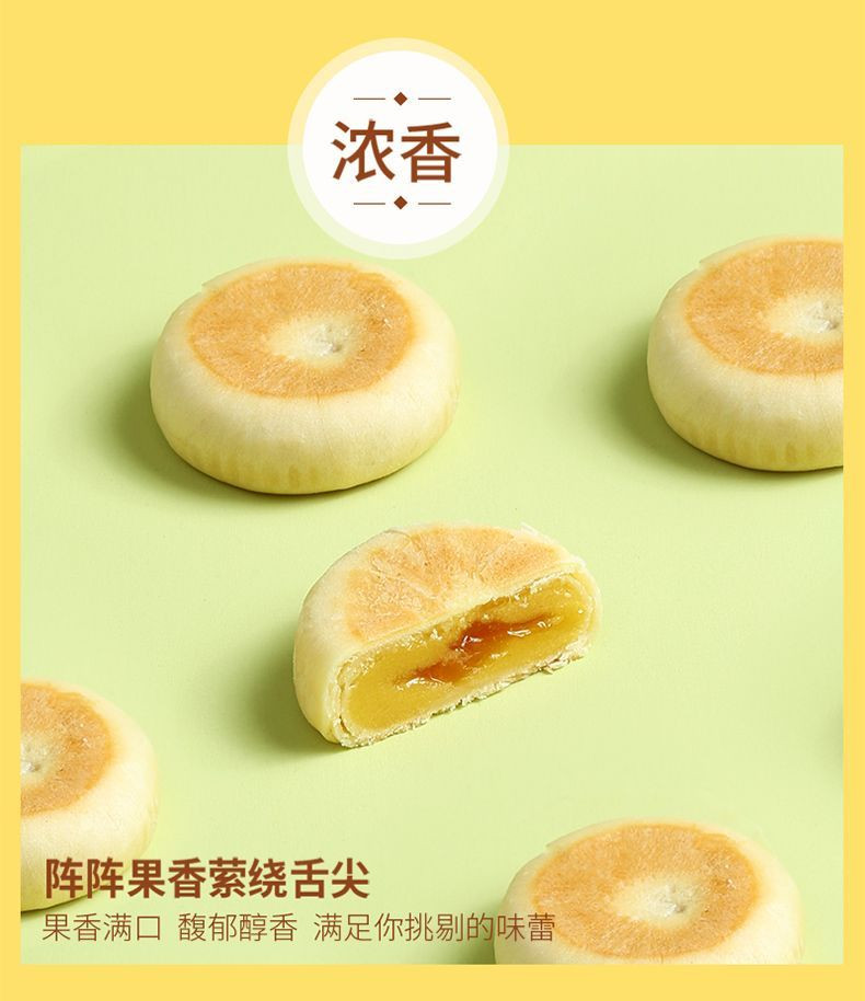 味滋源 【东莞馆】榴莲饼500g（新旧包装随机发货）