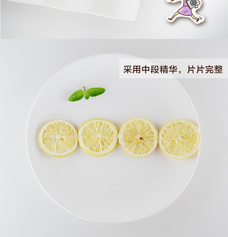 【河源馆】河柠 柠檬干片40g