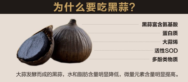 【河源馆】黑色黄金 养生新贵 盏客独头黑蒜 自然发酵黑蒜 250g/瓶