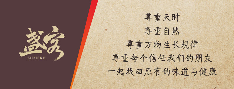 【河源馆】河源武顿山盏客绿茶【1号】（仅138元/盒/112g/16小包）