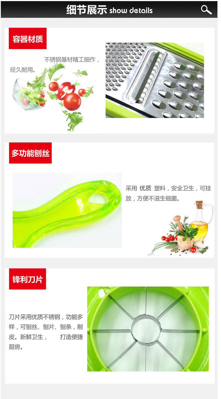 【河源馆】德世朗 品味生活四件套 多用刨 削皮器 分果器 磨蒜器（仅用于积分兑换 不支持现金购买）