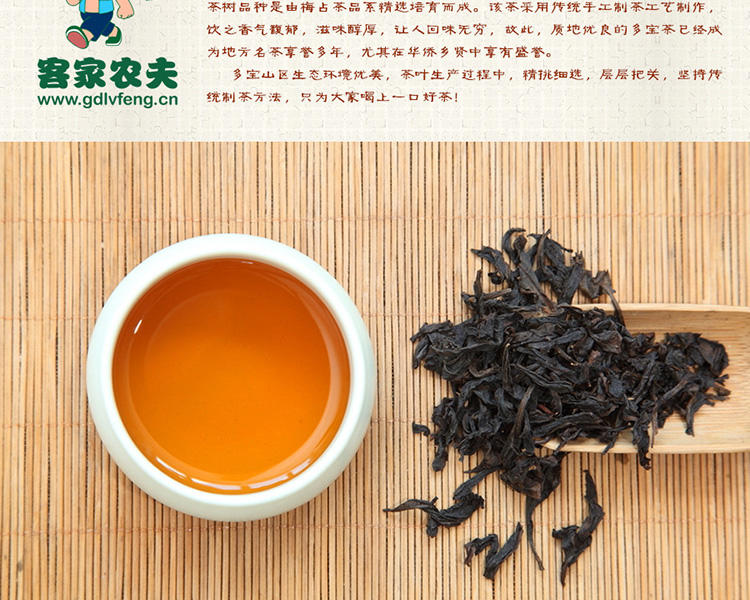 客家特产 客家农夫富硒红茶体验礼盒装80g 2016新茶茶叶特级