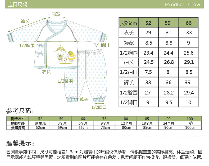 【惠州馆】小蜜蜂0-3个月纯棉新生儿衣服春夏天初生婴儿和尚服装宝宝空调服