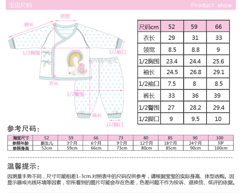 【惠州馆】彩虹鸟0-3个月纯棉新生儿衣服春夏天初生婴儿和尚服装宝宝空调服