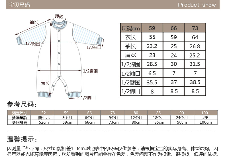 【惠州馆】0-3岁夹棉外出服婴儿连体衣加厚冬保暖宝宝棉衣哈衣爬行服秋冬装