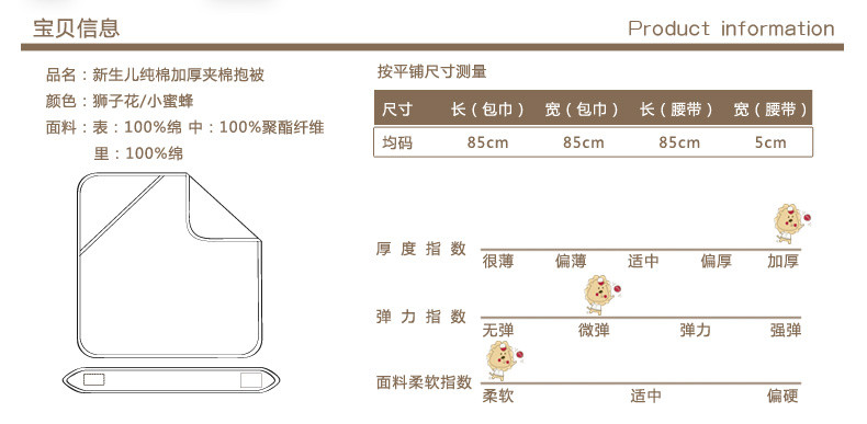 【惠州馆】新生儿抱被春夏季薄款纯棉宝宝包被秋冬被子抱毯包巾襁褓婴儿用品