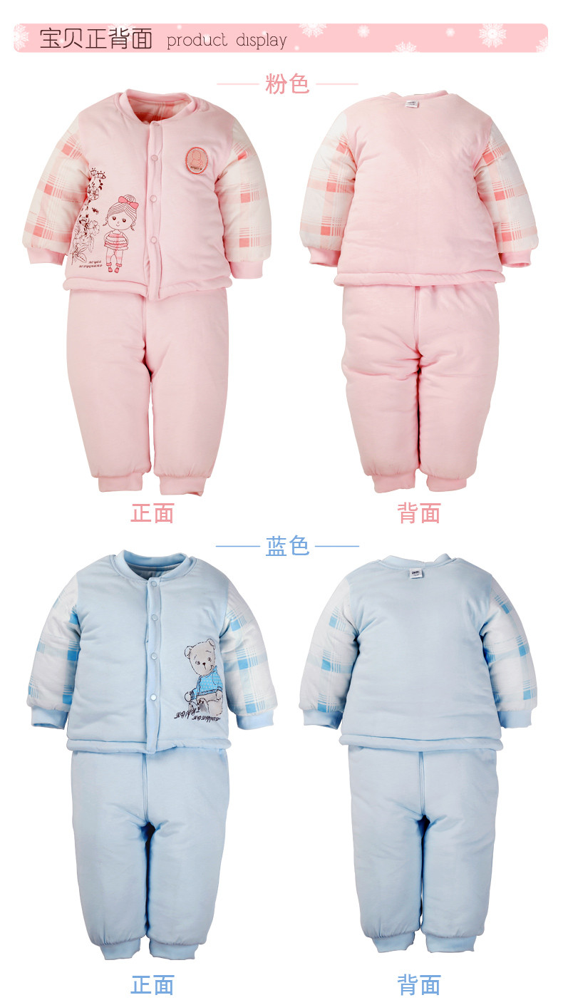 【惠州馆】冬款新品婴儿衣服儿童棉衣套装加厚男女宝宝外出偏开保暖棉服