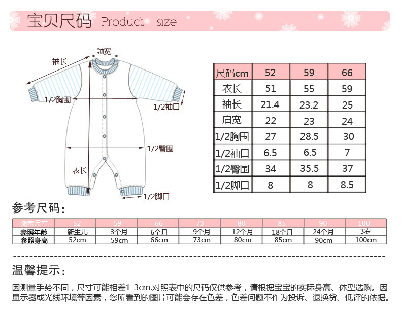 【惠州馆】冬季婴儿连体衣加厚连体棉衣女男宝宝哈衣保暖新生儿衣服