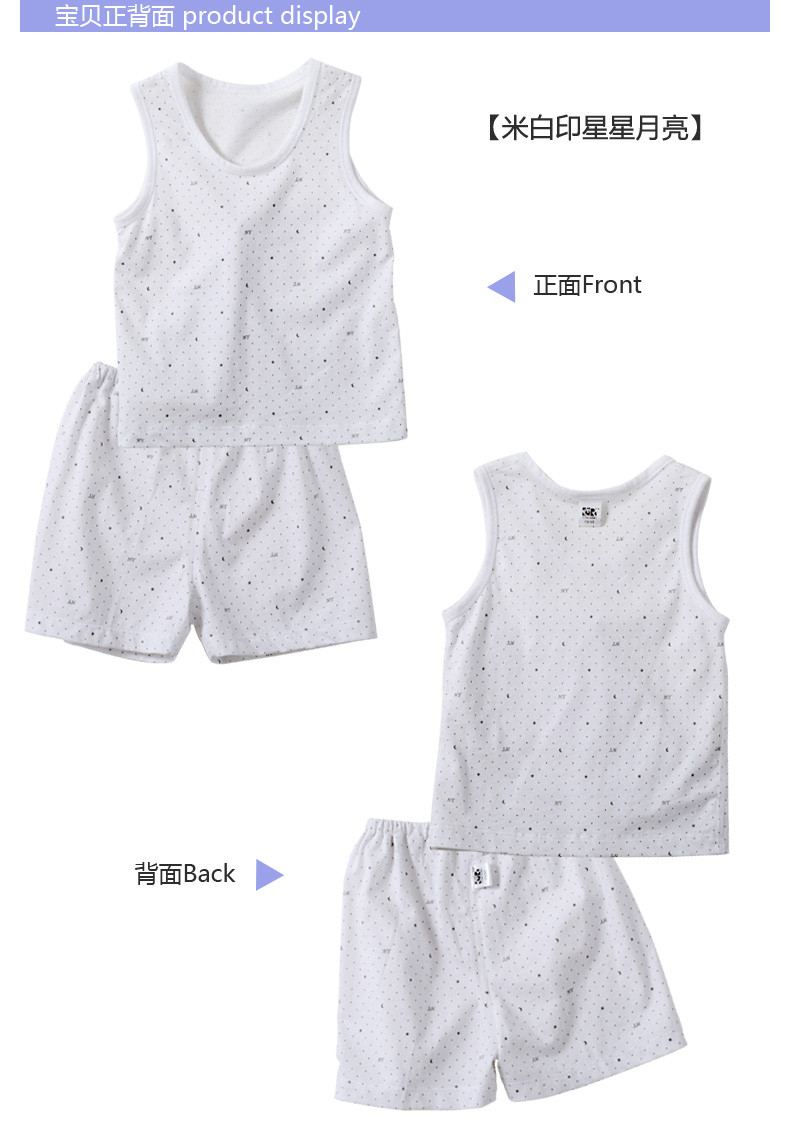 【惠州馆】婴儿短袖内衣套装纯棉新生儿夏季衣服宝宝儿童3个月女0-1岁男夏装