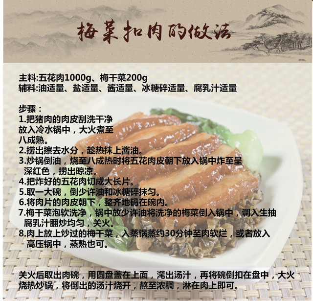 【惠州馆】惠来客 惠州矮陂土特产梅菜芯 梅菜干 扣肉 腌制甜 咸梅菜芯 梅菜皇2.5kg