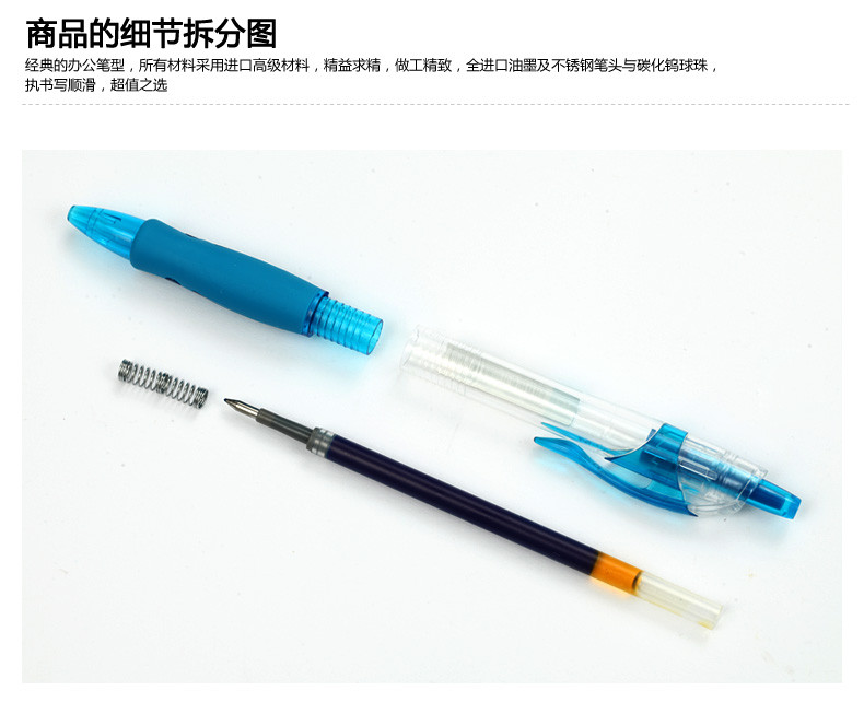 【惠州馆】晨光/M&amp;G GP1008 水笔 中性笔 创意者按动中性笔0.5签字笔 蓝黑处方笔