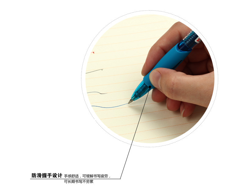 【惠州馆】晨光/M&amp;G GP1008 水笔 中性笔 创意者按动中性笔0.5签字笔 蓝黑处方笔