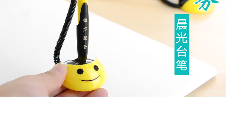 【惠州馆】晨光/M&amp;G 16103微笑台笔 可固定笔 桌面台笔 银行服务台专用粘中性笔