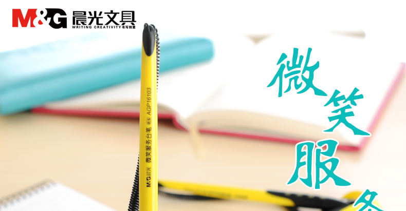 【惠州馆】晨光/M&amp;G 16103微笑台笔 可固定笔 桌面台笔 银行服务台专用粘中性笔