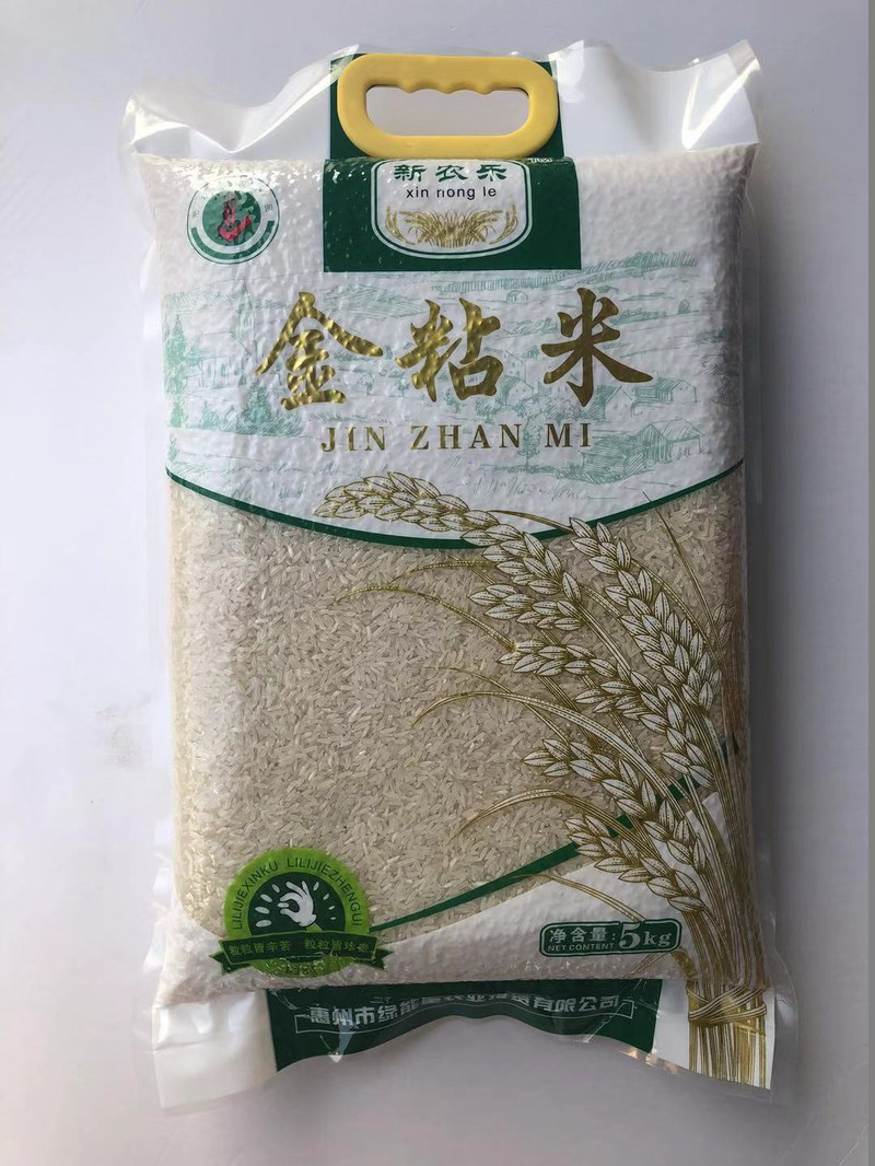【惠州馆】新农乐 惠州龙门金粘米5kg晶莹润泽优质生态米