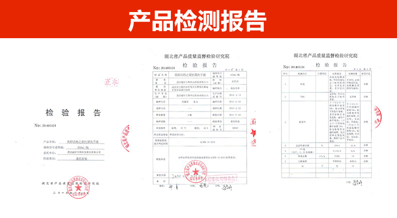 美舒洁 4kg深层洁净抗菌护理洗衣液2kg*2袋  #110122