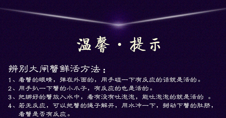 【螯菊】阳澄湖大闸蟹1388型6只装鲜活螃蟹礼盒（公3.8-4.2两、母2.8-3.0两）