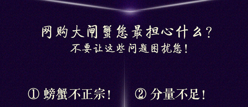 【螯菊】阳澄湖大闸蟹1388型6只装鲜活螃蟹礼盒（公3.8-4.2两、母2.8-3.0两）