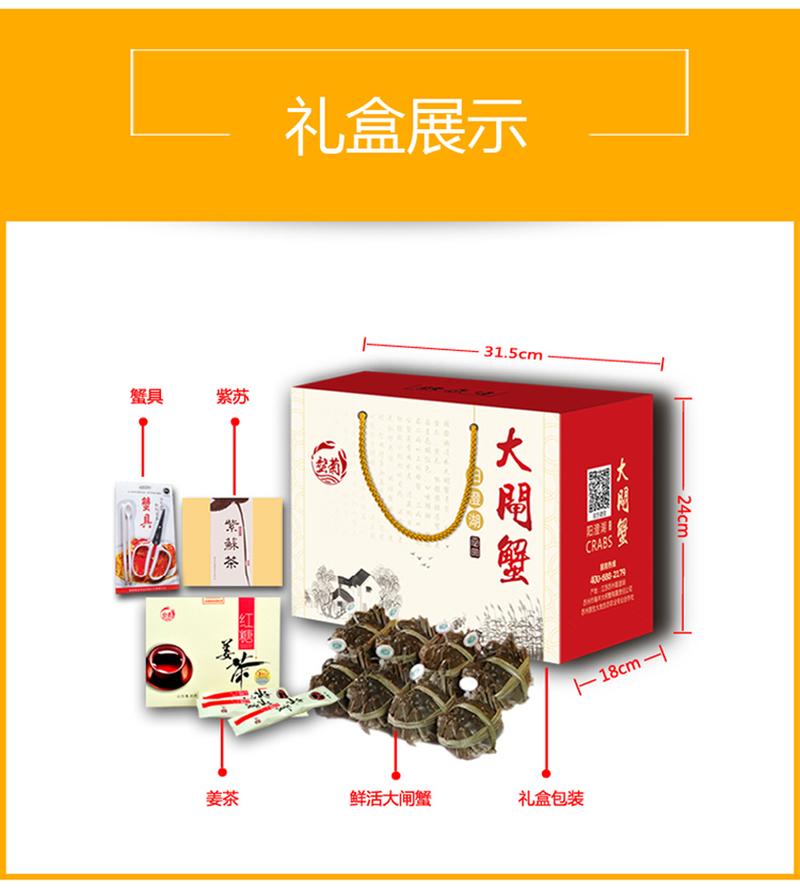 螯菊阳澄湖大闸蟹礼券988型礼卡（公蟹3.5两 母蟹2.5两）6只装螃蟹提货券