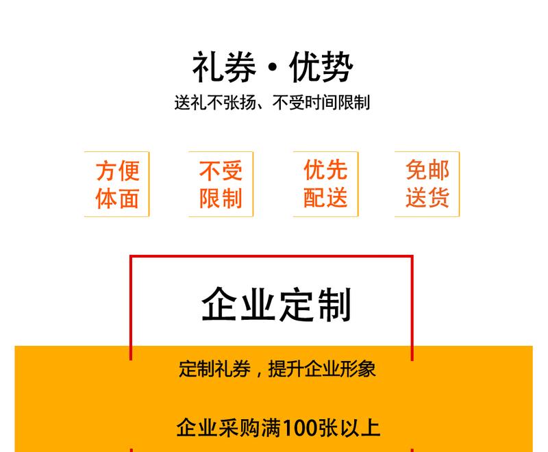 螯菊阳澄湖大闸蟹礼券1388型礼卡（公蟹4.0两 母蟹2.8两）8只装螃蟹提货券