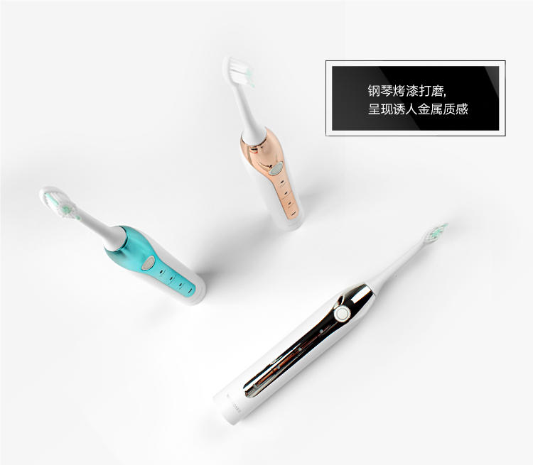 花上/MIGIAOKES H6声波电动牙刷成人儿童智能防水软毛牙刷可充电美白新款