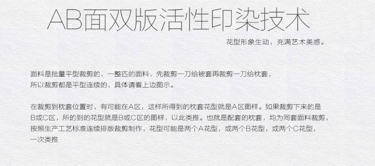 贝得赫 活性美式风情亲肤四件套单人双人四件套床上用品