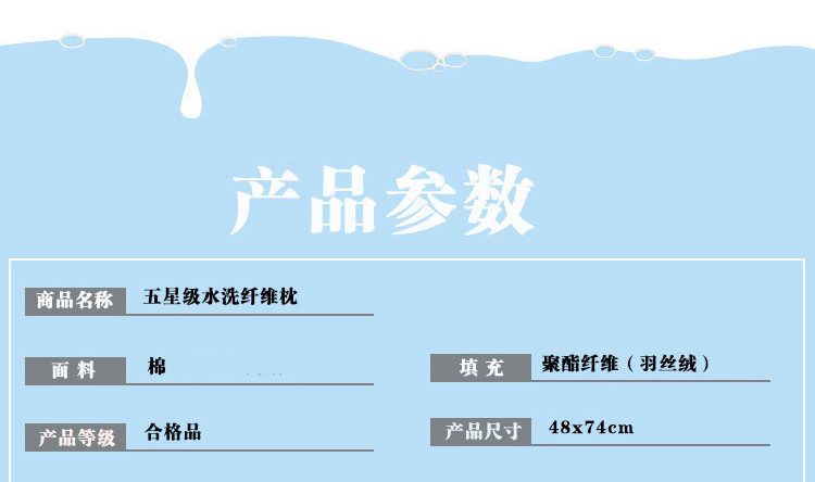 贝得赫家纺 全棉可水洗枕头 纯棉枕芯五星酒店立体枕低枕一只