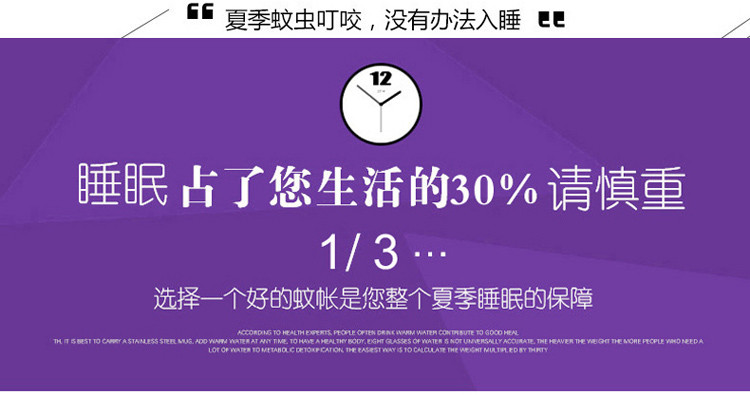 贝得赫 蚊帐三开门加厚不锈钢宫廷落地蚊帐1.5米床22mm加粗立柱